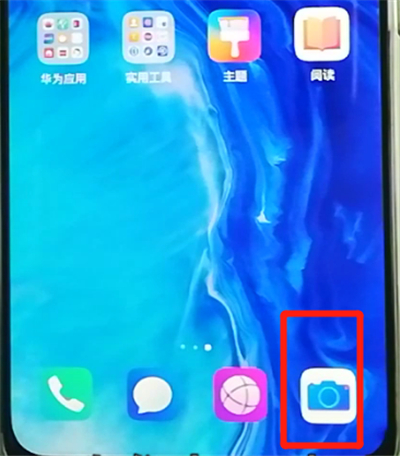 荣耀9x中关闭照片水印的简单操作方法截图