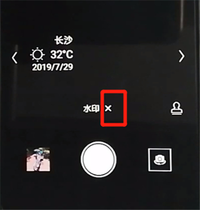 荣耀9x中关闭照片水印的简单操作方法截图