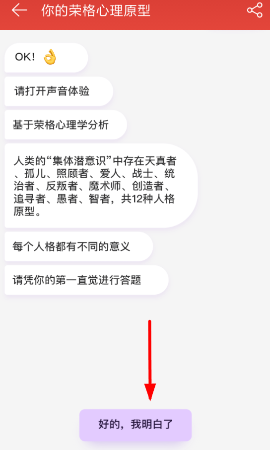 小编教你在网易云音乐中今天分享人格测试的方法讲解。