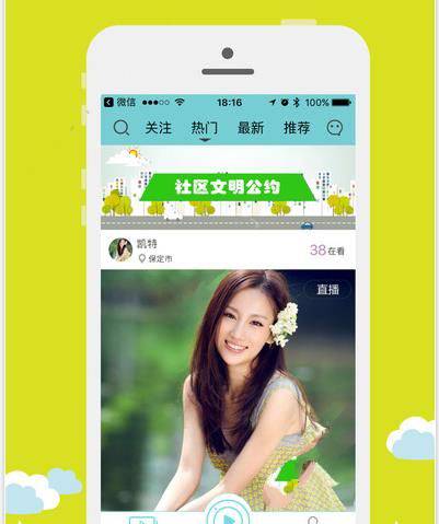 今天说说幸福直播打不开的具体图文步骤。