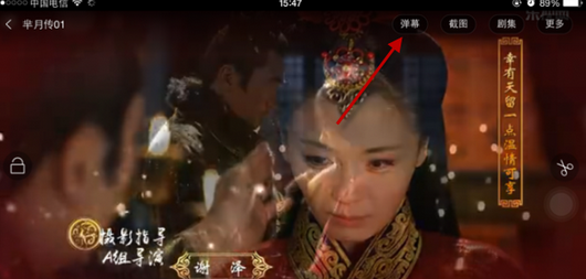 我来教你乐视视频中关掉弹幕的具体流程。