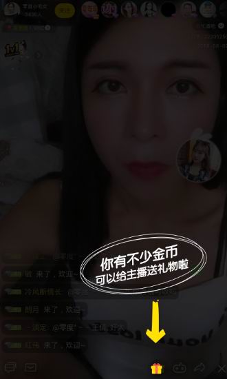 利用9158直播赚钱的技巧我来教你截图