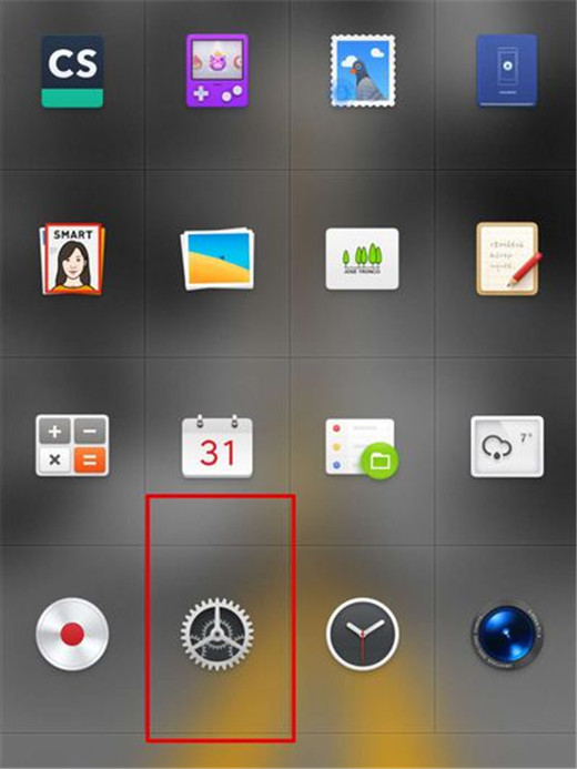 今天分享在坚果pro2s中设置手电筒快捷键的图文教程。