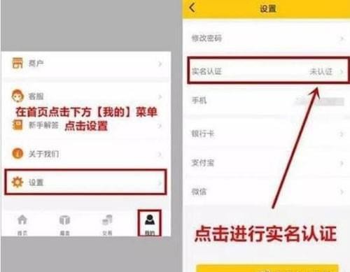 小编教你流量魔盒App的具体使用图文讲解。