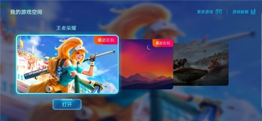 在vivox23中打开游戏模式的图文教程截图