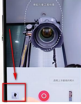 利用天天p图p成世界杯球迷的技巧我来教你截图
