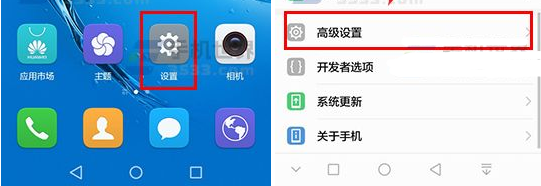 小编分享在华为麦芒7中切换定位模式的详细步骤。