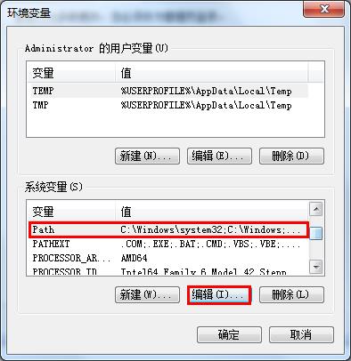 win7系统设置环境变量的教程我来教你截图