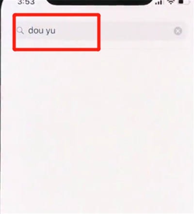 iphonexs安装软件的操作教程我来教你截图