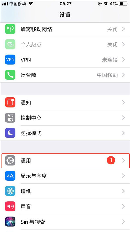 今天说说iPhonexs打开放大器的基础操作。