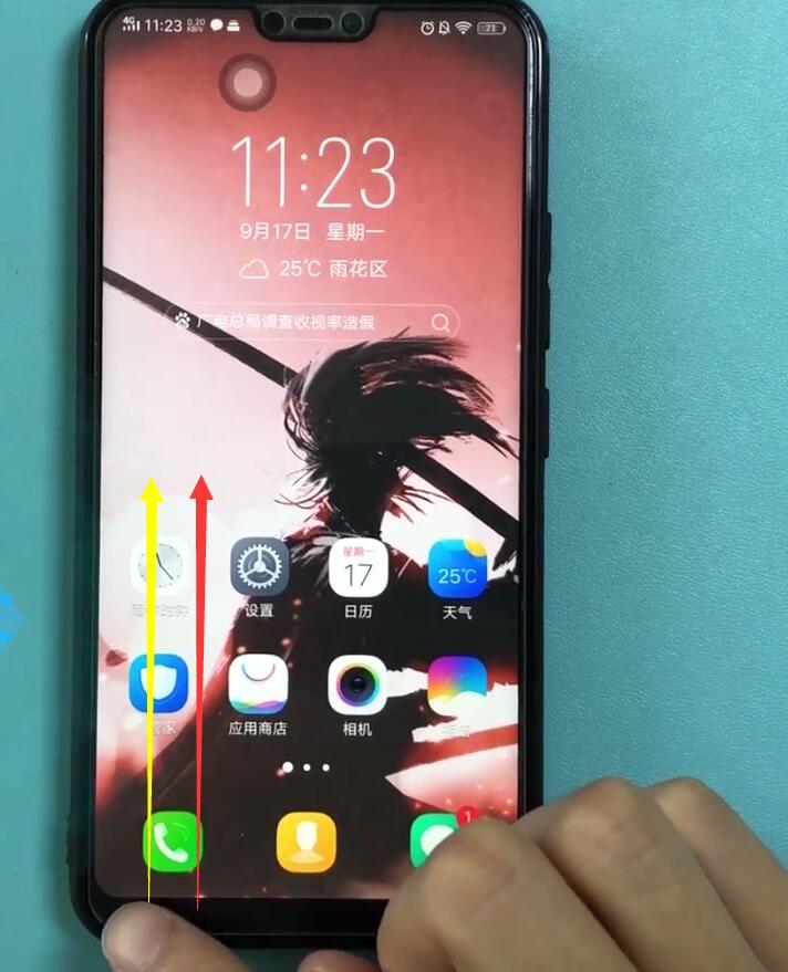 关于vivoz1呼出控制中心的操作过程。