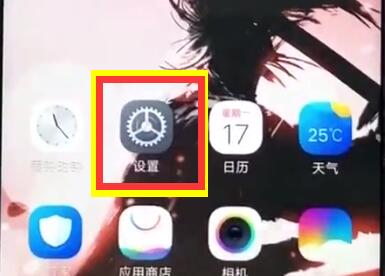vivoz1呼出控制中心的操作过程截图