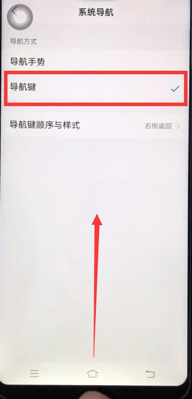 vivoz1呼出控制中心的操作过程截图