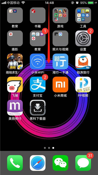 iPhonexs打开手电筒的详细教程我来教你