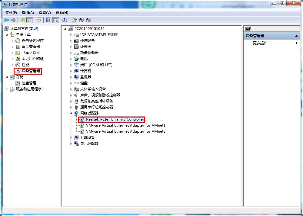 今天说说win7网络出现感叹号问题的详细处理操作。