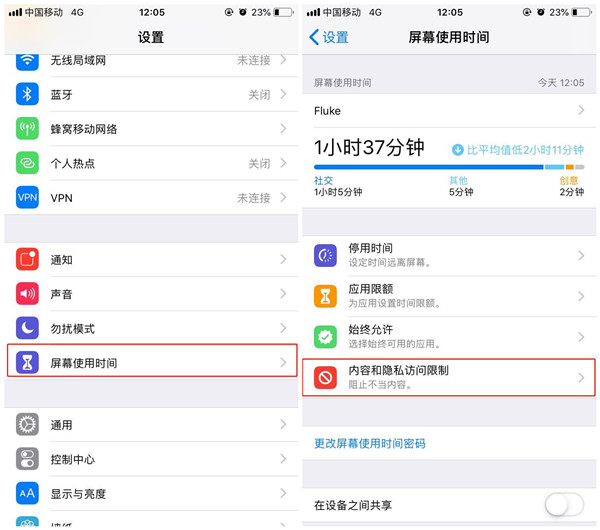 我来教你ios12隐藏桌面图标的操作过程。