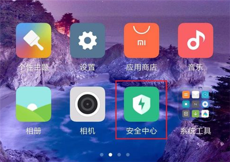 我来教你在小米8青春版中获取root权限的方法今天分享。