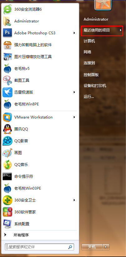 win7系统删掉浏览器使用记录的详细操作