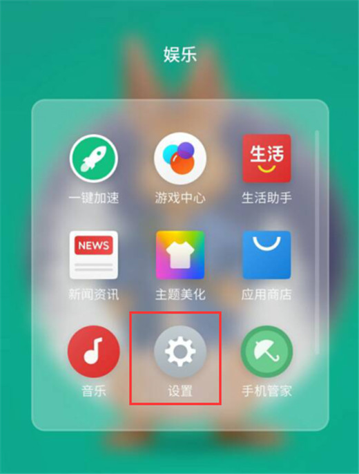 小编教你魅族x8打开usb调试的操作流程。