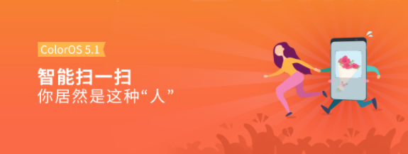 oppor15中使用智能扫一扫的具体教程截图