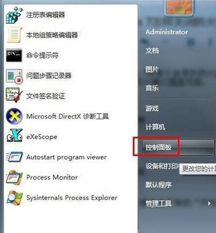 我来教你win7系统关掉防火墙的操作流程。