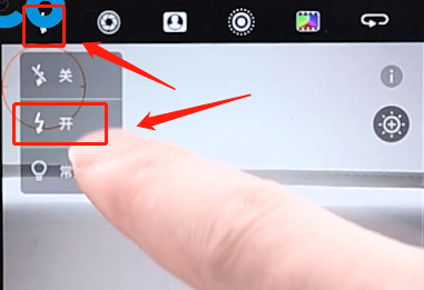 华为手机调出相机反差色的简单操作截图