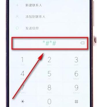 在小米手机里检测硬件的简单操作截图