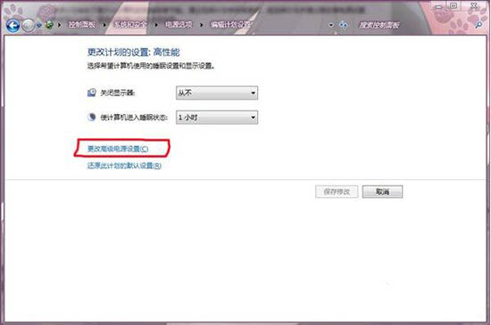 win7电脑设置显卡风扇转速的操作过程截图