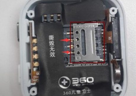 360儿童卫士插入手机sim卡的操作流程截图