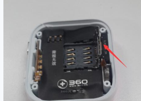 360儿童卫士插入手机sim卡的操作流程截图