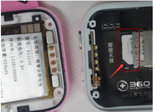 360儿童卫士插入手机sim卡的操作流程截图