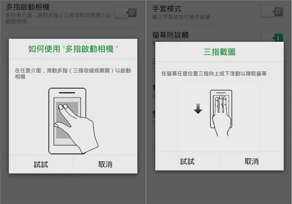 oppor17pro进行截图的详细操作截图