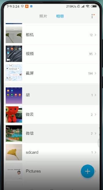 教大家在小米手机里恢复屏蔽的照片截图