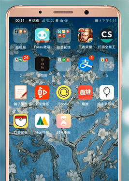 在华为手机里给文件夹改名的详细操作截图