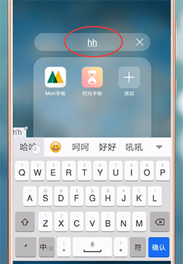 在华为手机里给文件夹改名的详细操作截图