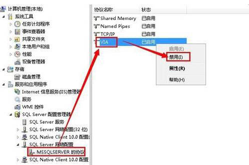 win7电脑不能启动服务的解决教程我来教你截图