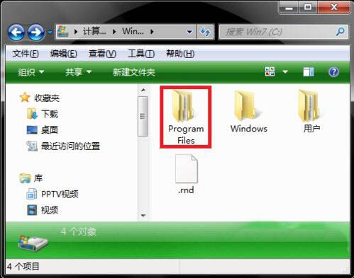 win7系统快捷方式打开失败的处理操作截图