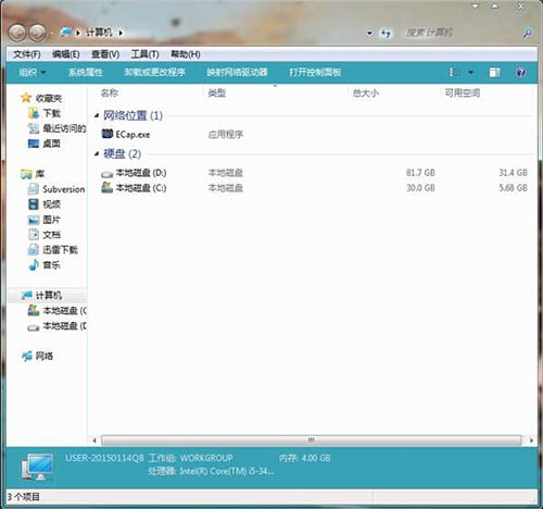 win7系统快捷方式打开失败的处理操作截图