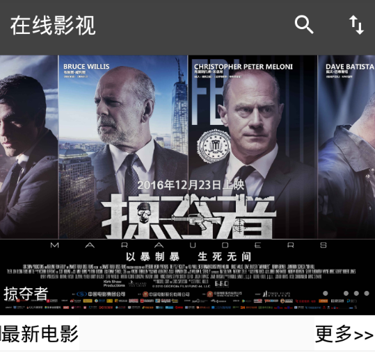 小编教你黑影app使用的详细介绍。