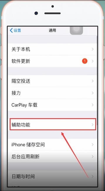 苹果手机设置3dtouch的图文操作截图