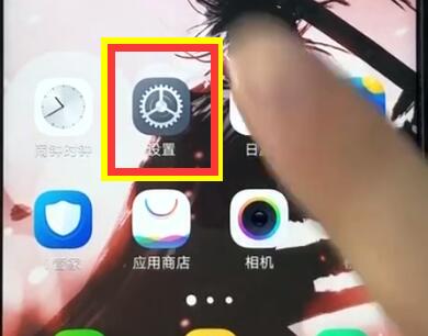 小编分享vivoz1录指纹的简单操作。