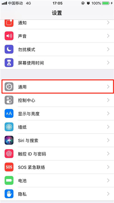 iphonexs进行关机的详细教程我来教你截图