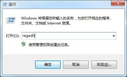 win7系统备份注册表的操作过程截图