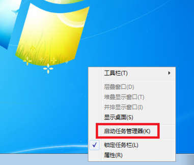 电脑开机不显示桌面的具体处理操作截图