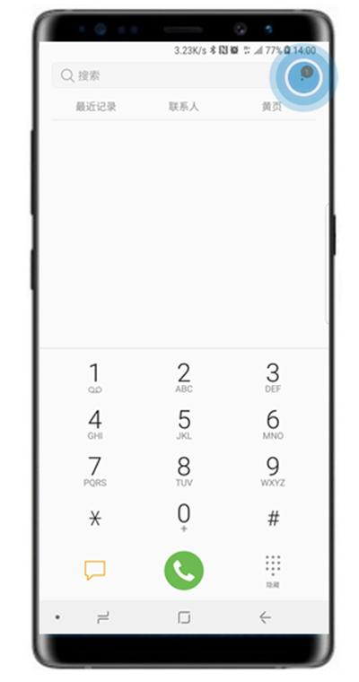 今天说说三星note8打开来电归属地显示的操作技巧。
