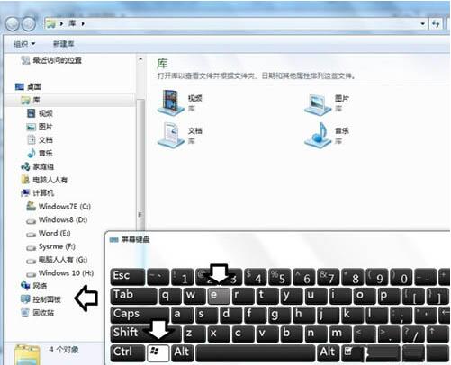 win7电脑提示tsfltmgr.sys文件错误的具体处理操作截图
