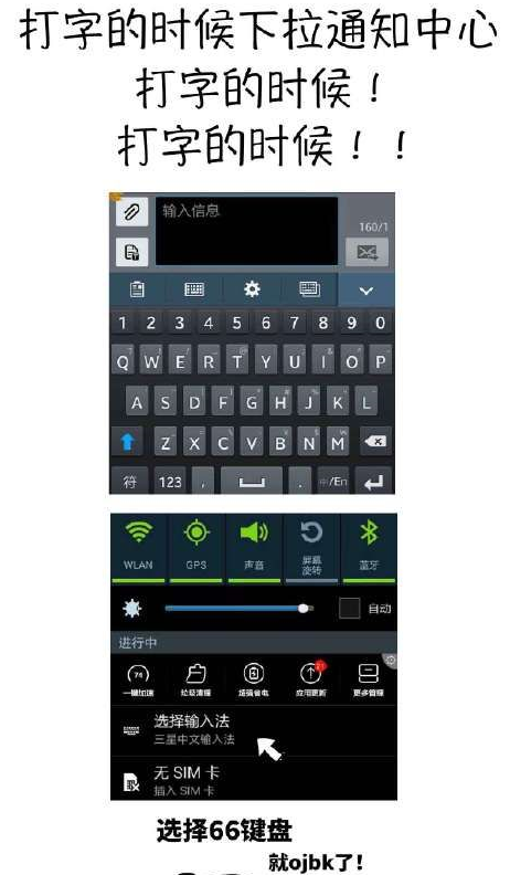 66键盘在游戏里使用的方法讲解截图