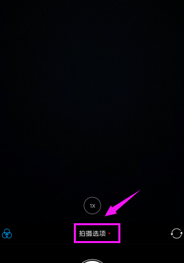 小米手机将相机拍照水印关掉的操作过程截图