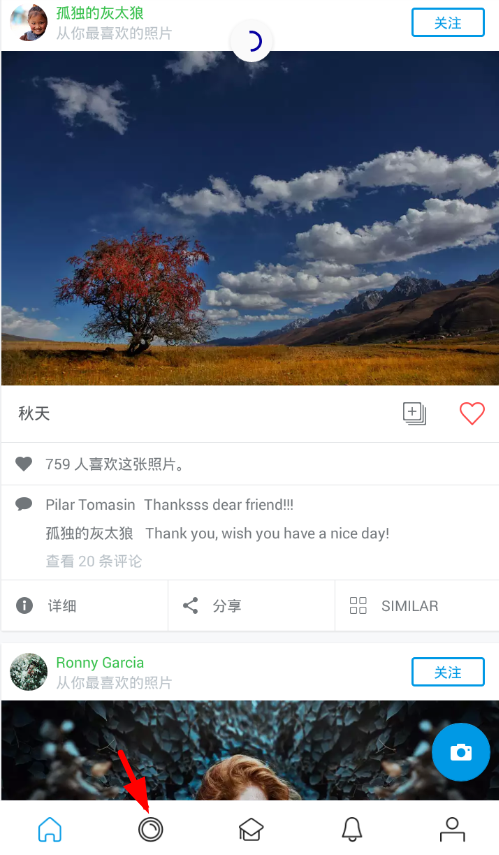 关于在500px中进行搜图的具体操作步骤。