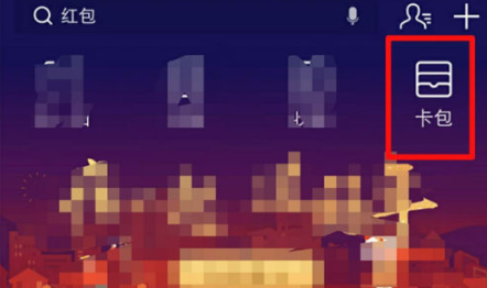 今天分享支付宝中查看领取话费劵的详细教程。